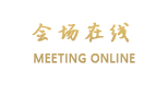 成都武侯智选假日酒店